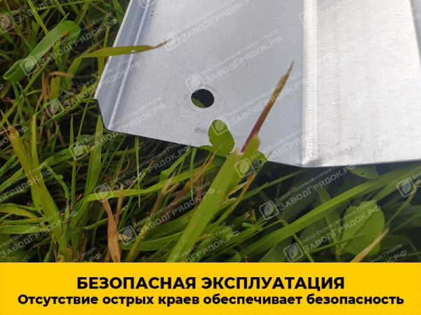 ekspluatacziya.jpg Грядки в теплицу «Усиленные» оцинкованные (высота 15 см) — изображение 4