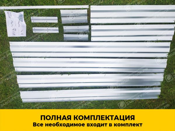 komplekt.jpg Грядки в теплицу «Усиленные» оцинкованные (высота 15 см) — изображение 3