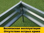 Грядка «Люкс» сверхпрочный каркас — изображение 2
