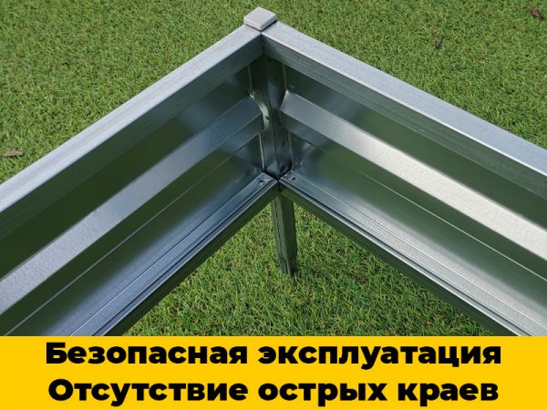Каркасная грядка-2 Грядка «Люкс» сверхпрочный каркас — изображение 2